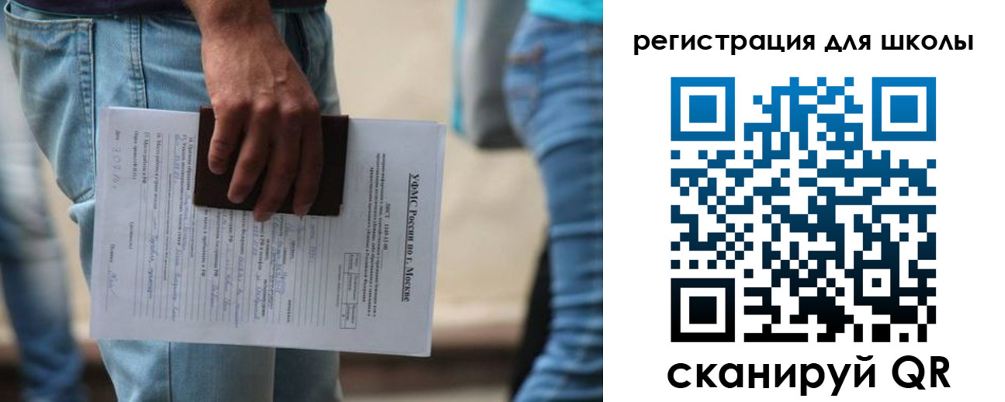 временная регистрация в квартире в Малгобеке